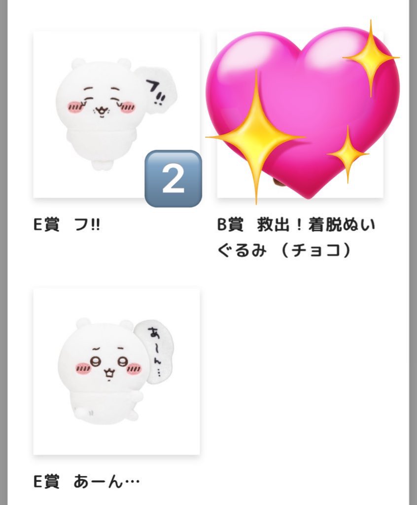 🤍🍒 tweet media