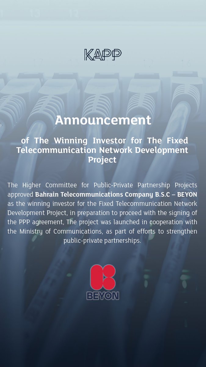 هيئة مشروعات الشراكة بين القطاعين العام و الخاص tweet media