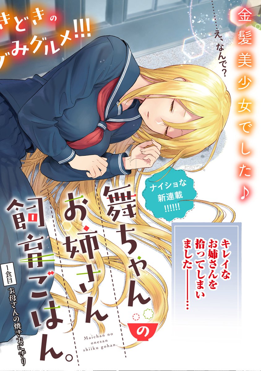 (2/9) 