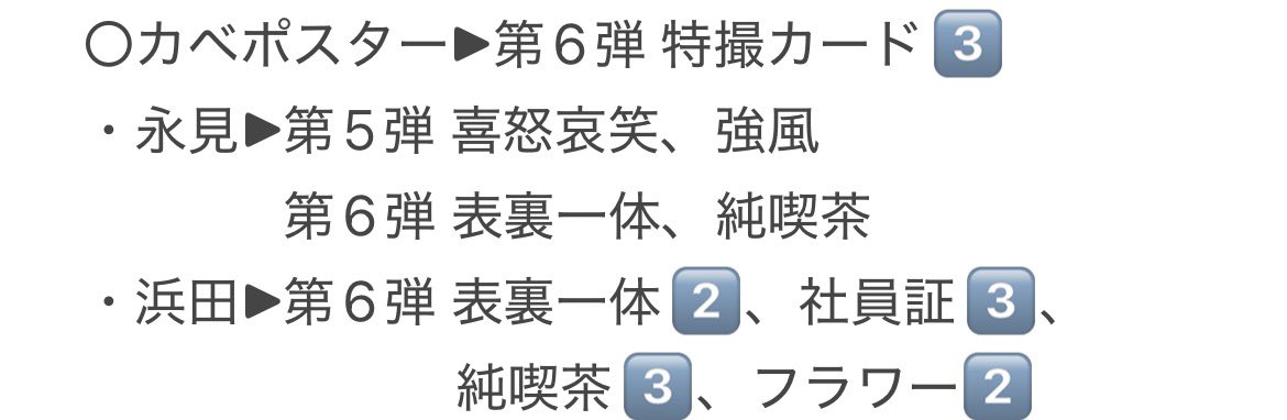 まっちゃ tweet media