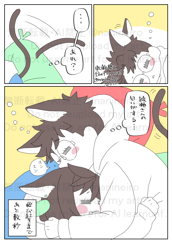 落書きオカモモ🐱

実は無意識に🍑吸いしてた👓 