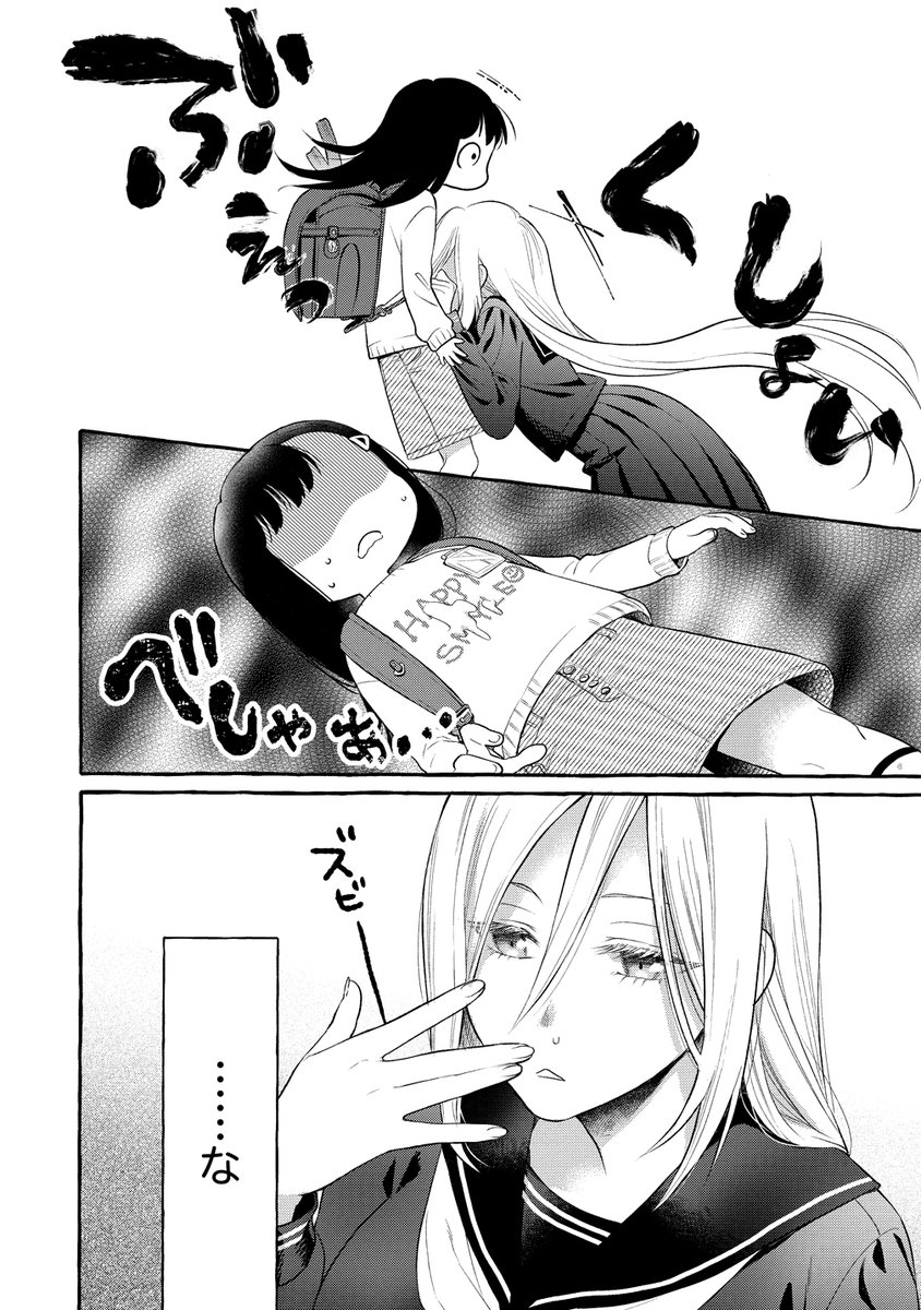 (3/9) 