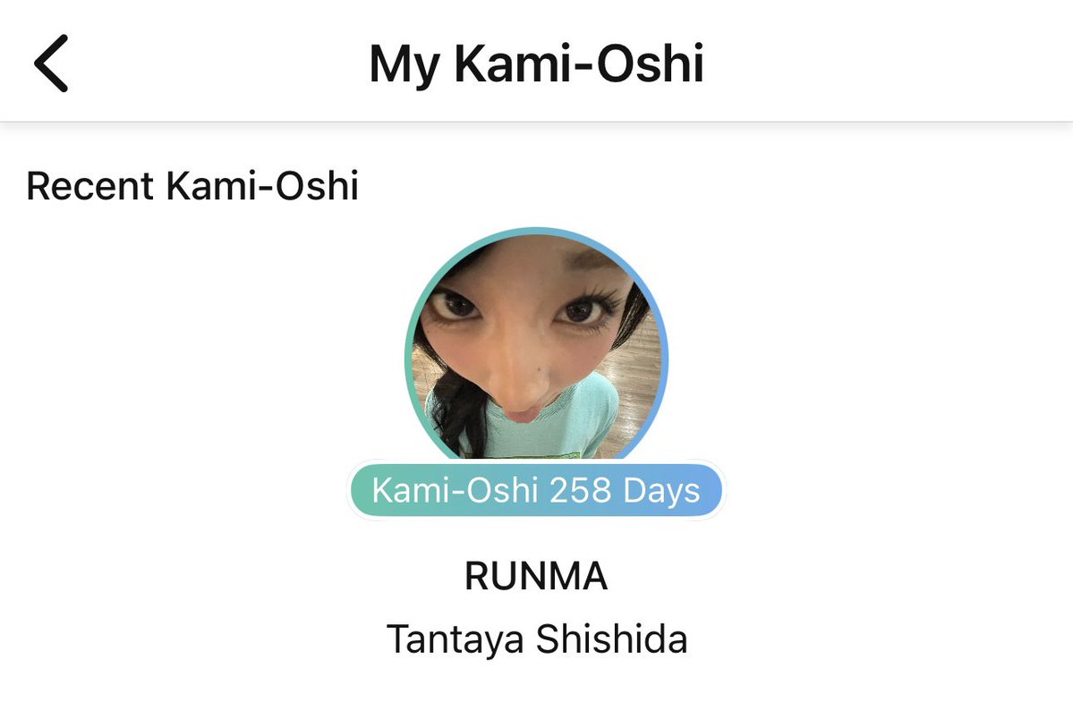 เป็นคนเดียวในวงมิ้น ที่ตามนานที่สุดแล้ว 🫶🏻