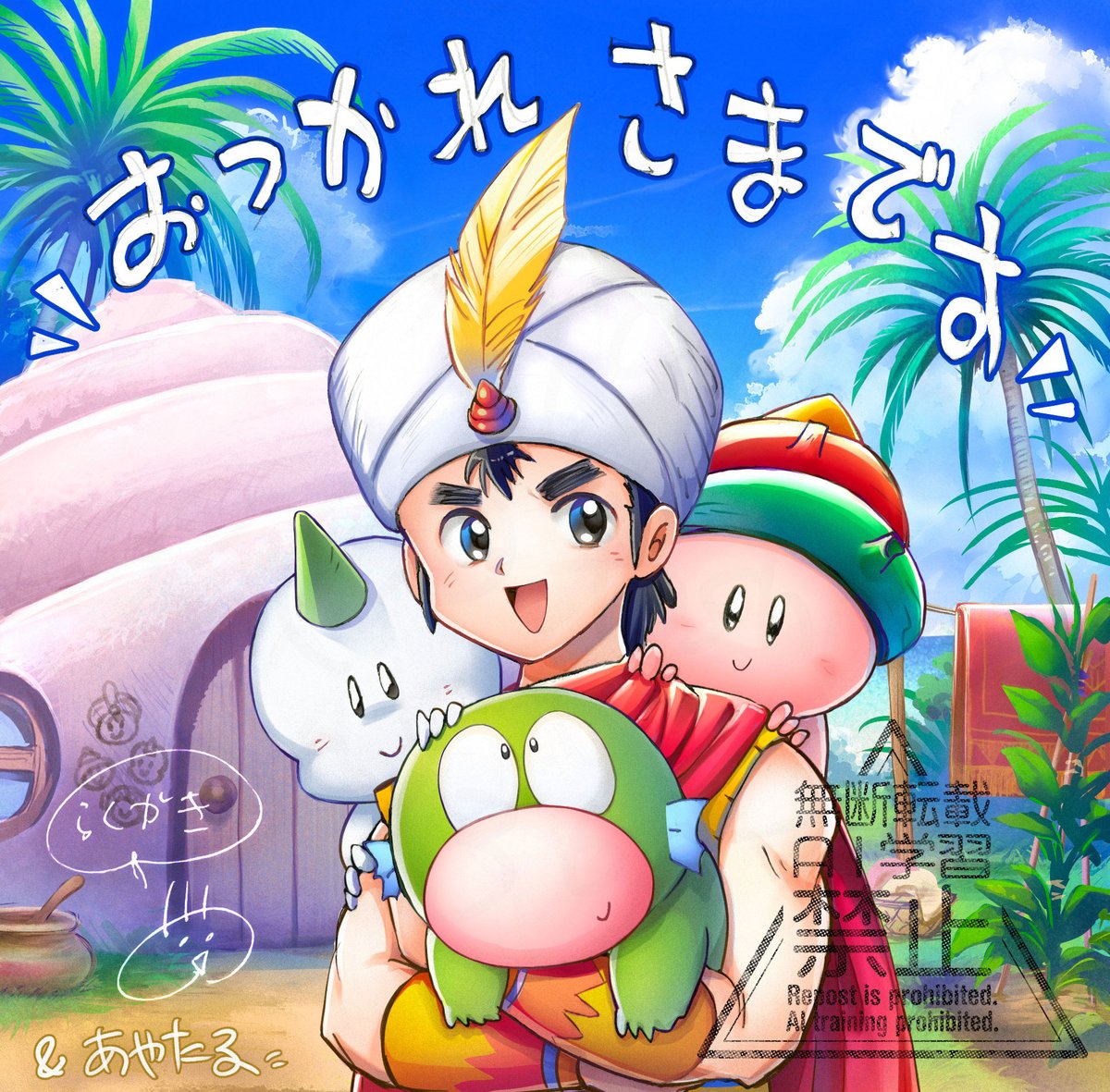 引用元の野中先生の絵を（妄想を詰め込みまくって）塗らせて頂きました！愛は込めまくってます🥹❤️
できるだけ先生の線を残すようにしてきましたが、いかがでしょうか😂（下部は少し描き足しました🙏）
先生の絵に着色させて頂けるのは夢のようで凄く幸せでした✨本当にありがとうございました🙇