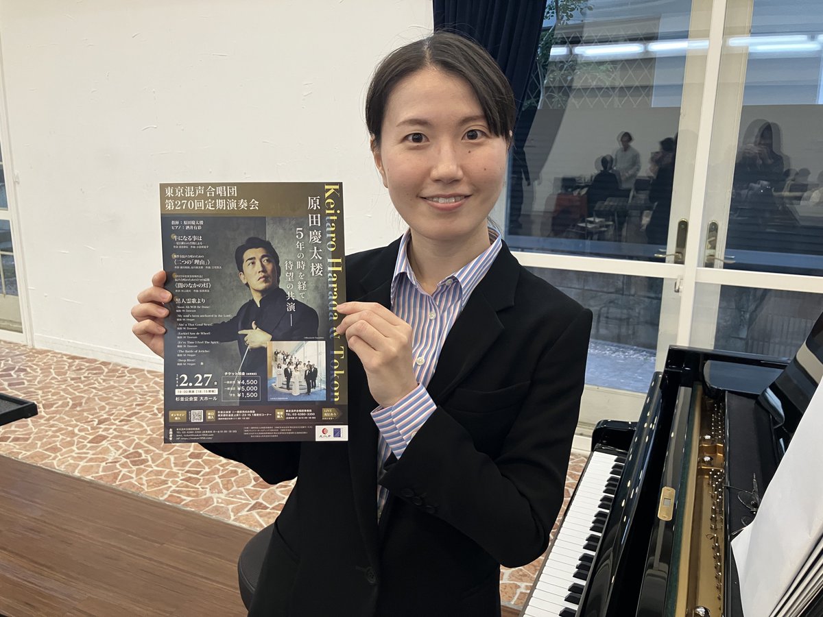 TokyoKonsei's tweet photo. 【第270回定期演奏会🐮】
2/27(金)‼️19:00杉並公会堂

井手カナさんによるリハーサルを終えました✨
綿密な練習の間に、昨日お誕生日の志村一繁＆本日お誕生日の下西祐斗へ向けて「ハッピーバースデー」🎶😍
井手さんと一緒にお祝いしました🎂🎉㊗️

明日、原田慶太楼マエストロとの再会です❣️ https://t.co/QhlEfmJpBe