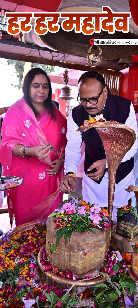 "ॐ नमो भगवते रुद्राय नमः"

#हर_हर_महादेव
