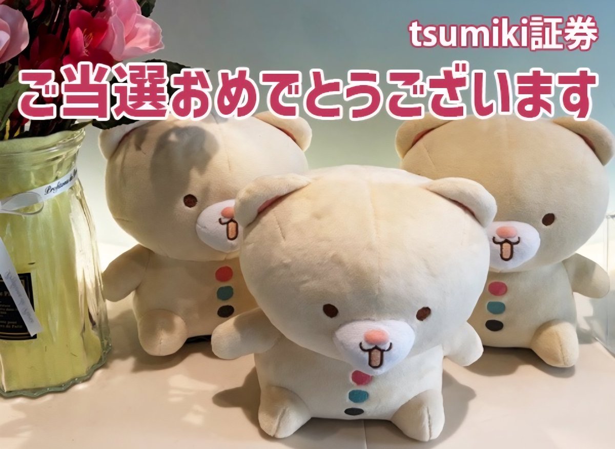 kanakana.｡.:*♡ (@kanadeko0307) / Posts / X