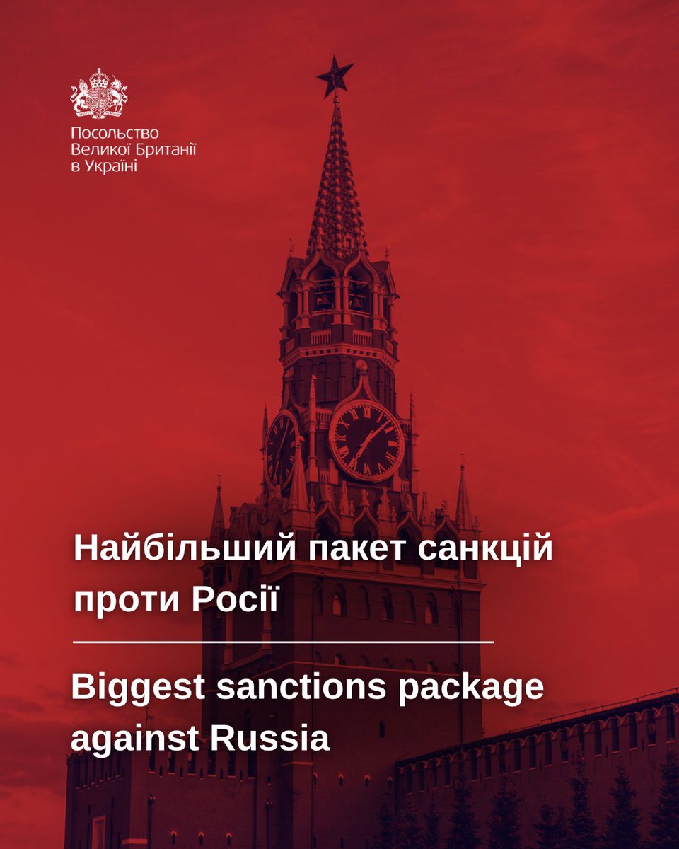 UK in Ukraine 🇬🇧🇺🇦 tweet media