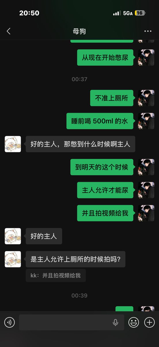 kklo577113's tweet photo. 骚母狗憋尿任务
憋不住喷了一地
#憋尿 #任务 #母畜 https://t.co/1GnU61Wmdm