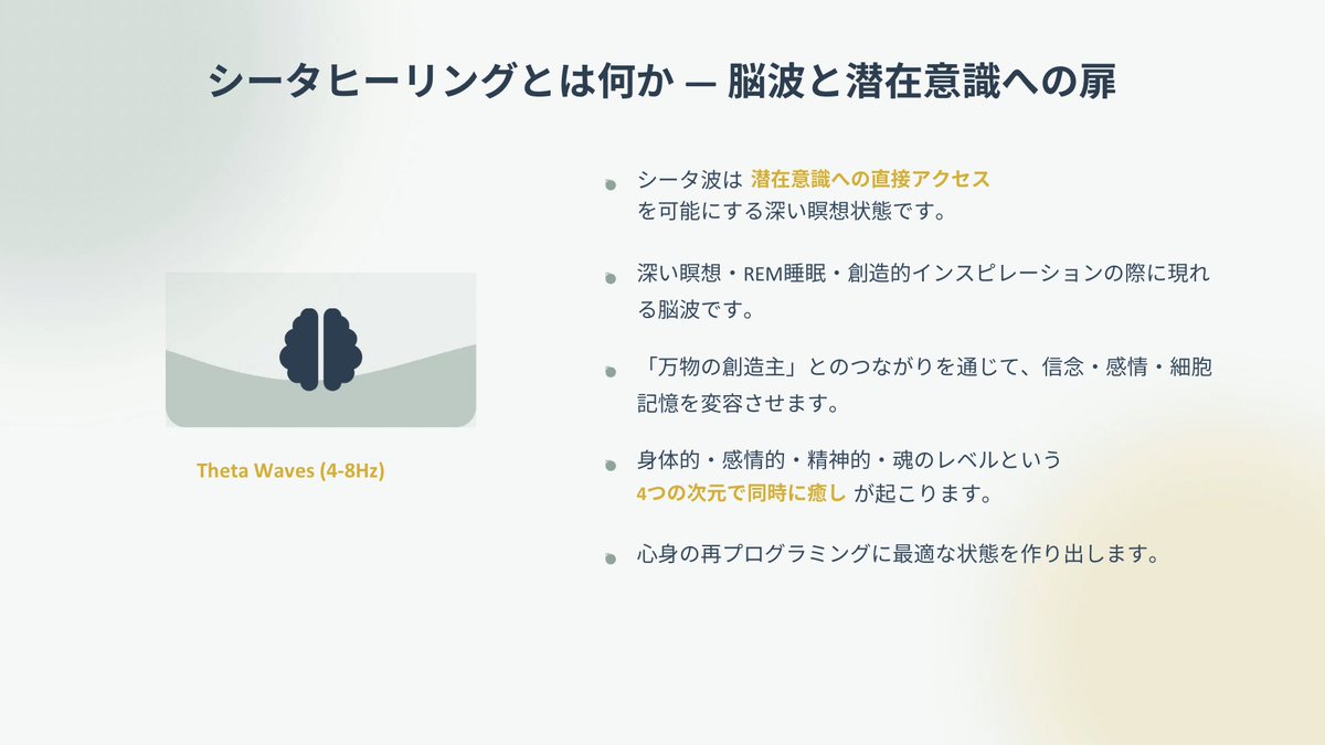 MarieHitomi2222's tweet photo. 【手術後の回復と癒しの旅】

シータヒーリングのメソッドを活用し、手術後の回復をサポートする心と体の癒しの旅をご提案いたします。

手術後の傷跡や患部の回復には、体内リーディングを行い、シータヒーリングの技術を用いて細胞の思考パターンを瞬時に変えるアプローチを導入します。 https://t.co/HHWzMBf88m