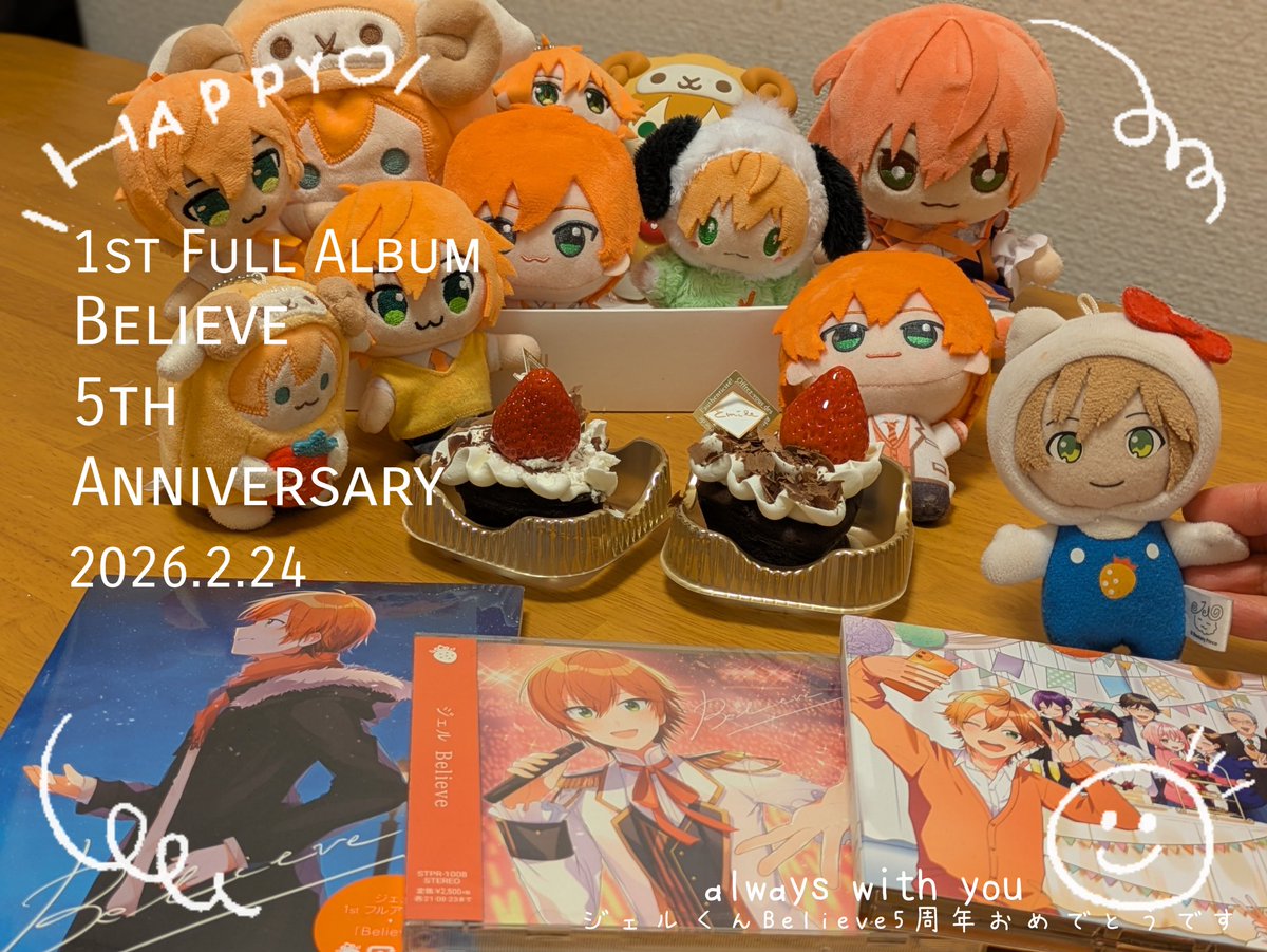 ジェルくん 今日はBelieveを聴きながら過ごしています。素敵なアルバム