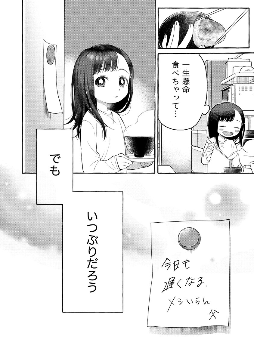 (7/9) 