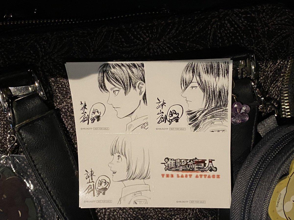 進撃の巨人 今日は家族と一緒に、劇場版復活上映4DX版を観に行きました