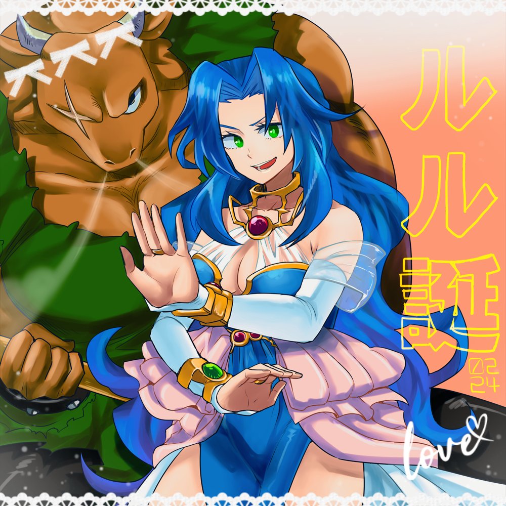 過去に描いたお気に入りルルーさまでお祝い🪓🐂✨
#ルルー生誕祭