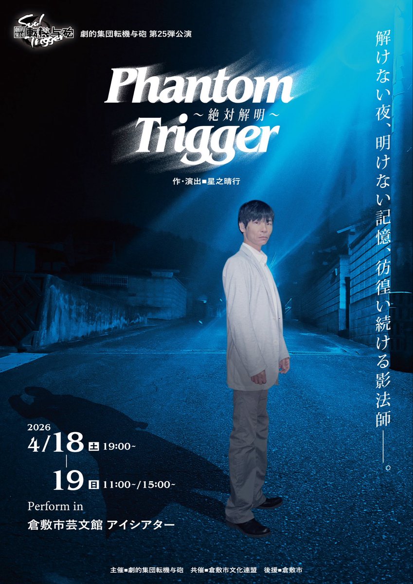 いといけいと tweet media