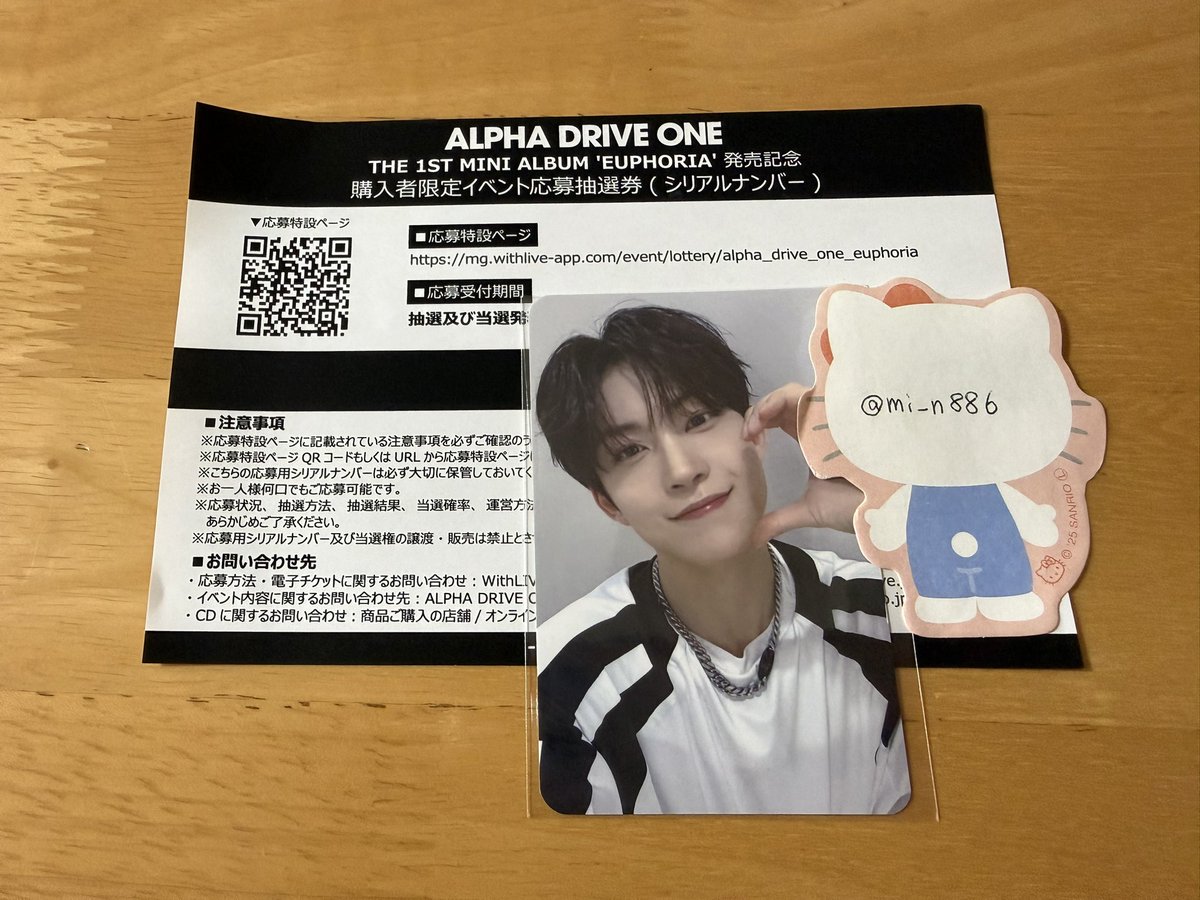 み(⚠️固ツイ必読) tweet media