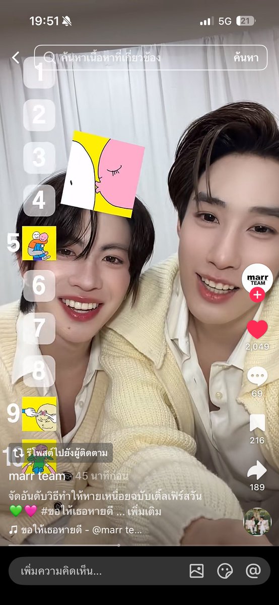 ทำยังไงให้หายเหนื่อย ?

พต : จุ้บไม่ด้ายย

ฟว : จุ้บอะ จุ้บมันหายนะ เอา 4 มั้ย

พต : 4 ก้ด้ะ

😞😞

vt.tiktok.com/ZSm465BPN/

#TLEFIRSTONExmarrteam
#TleFirstone #เติ้ลเฟิร์สวัน