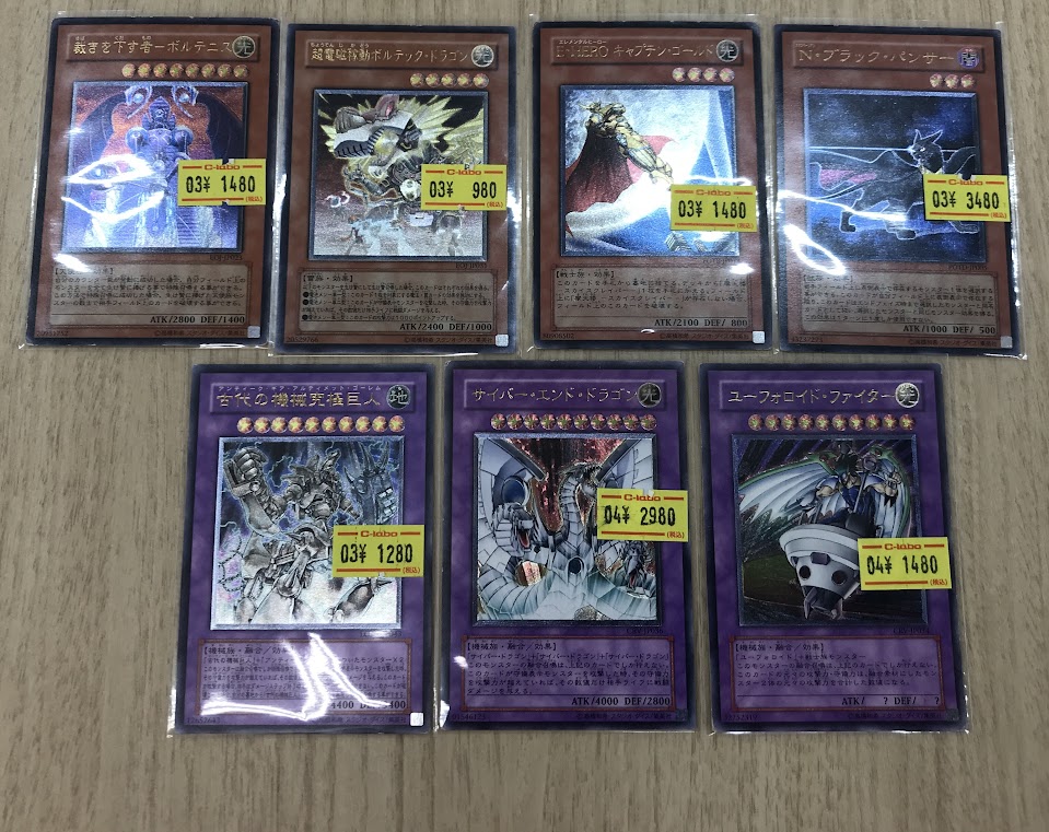 遊戯王 販売情報】 #遊戯王OCG より 画像のカードをショーケースに展開
