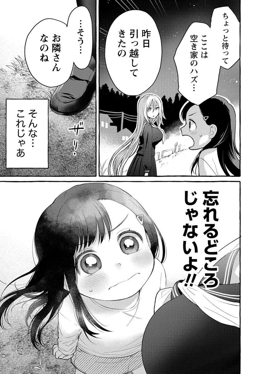 (9/9) 