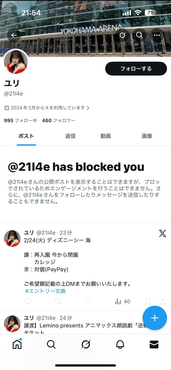 🤍 tweet media