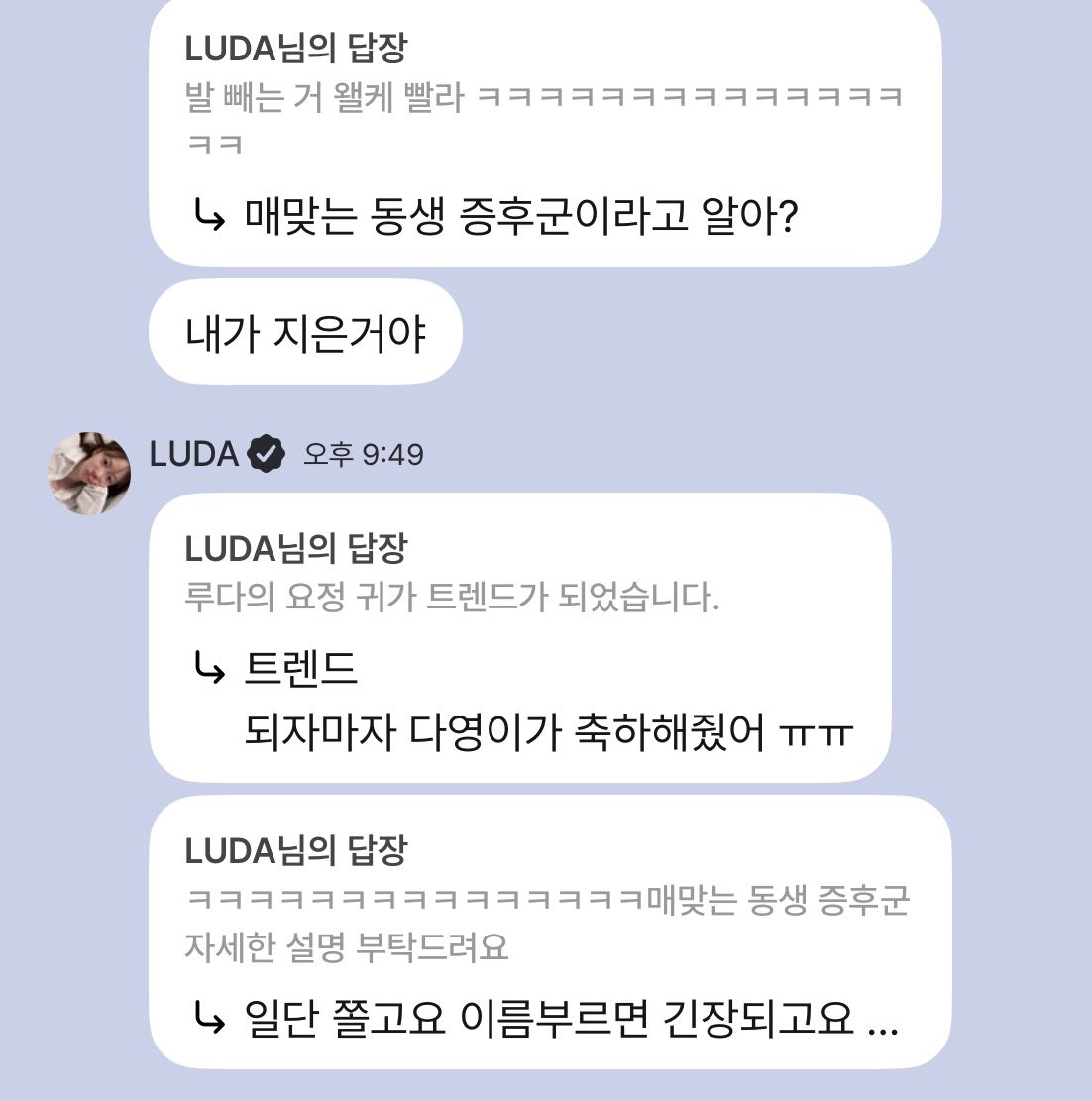 ludaaaa06's tweet photo. 얼마나혼났으면 ‘매맞는 동생증후군’ㅋㅋㅋㅋㅋㅋ

지연이가 이름 부르면 우정들은 헉💗
루다는 헉(긴장초조불안)💗 https://t.co/0ARcsFIaZz