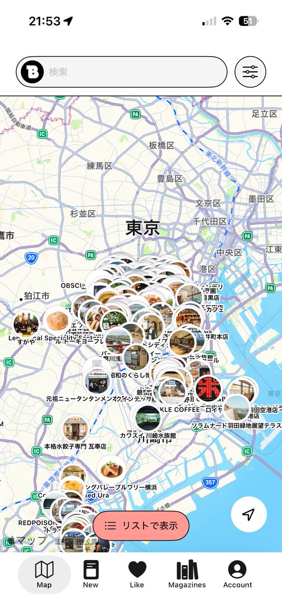 BRUTUSのマップアプリ入れたんだけど、月額390円で今までBRUTUSに掲載された場所がコラムと一緒に見れて最高すぎるなにこれ！！！！！
散歩が捗る！

apps.apple.com/jp/app/brutusm…