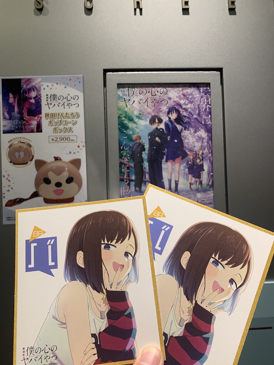 本日2回目！ えーと、特典はおねえw 2週目特典3回でおねえ3枚www お