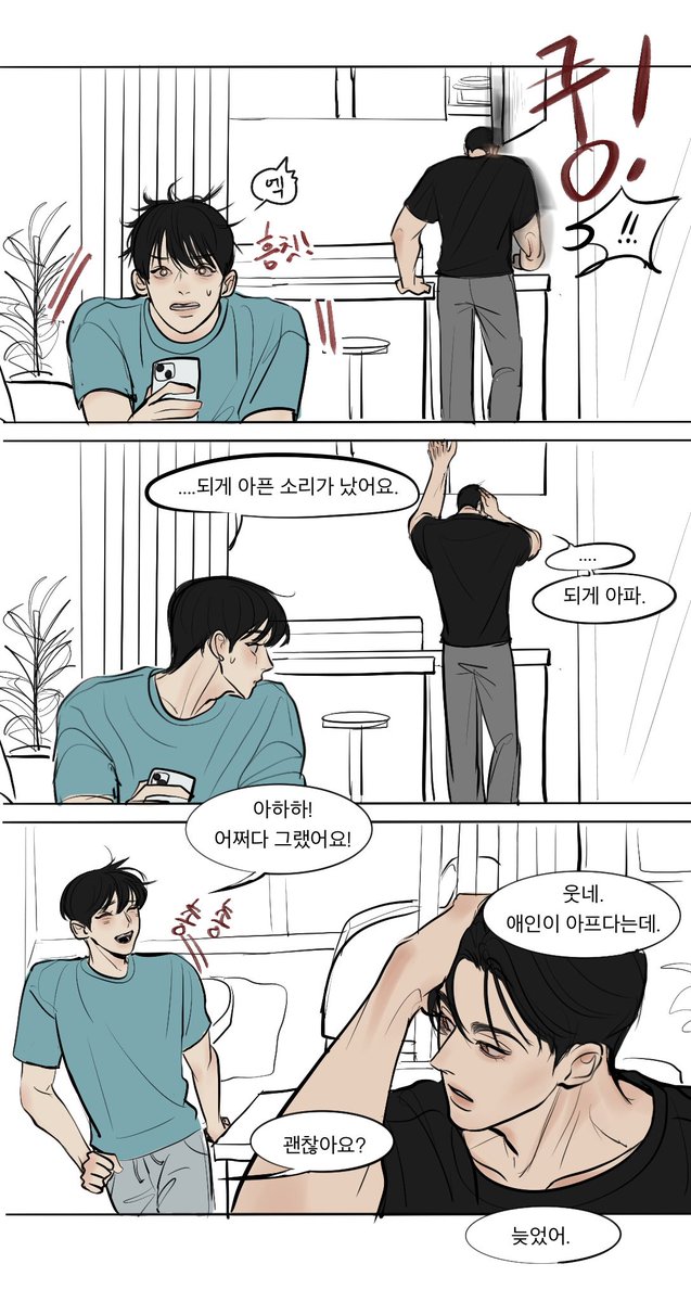 챈소 tweet media