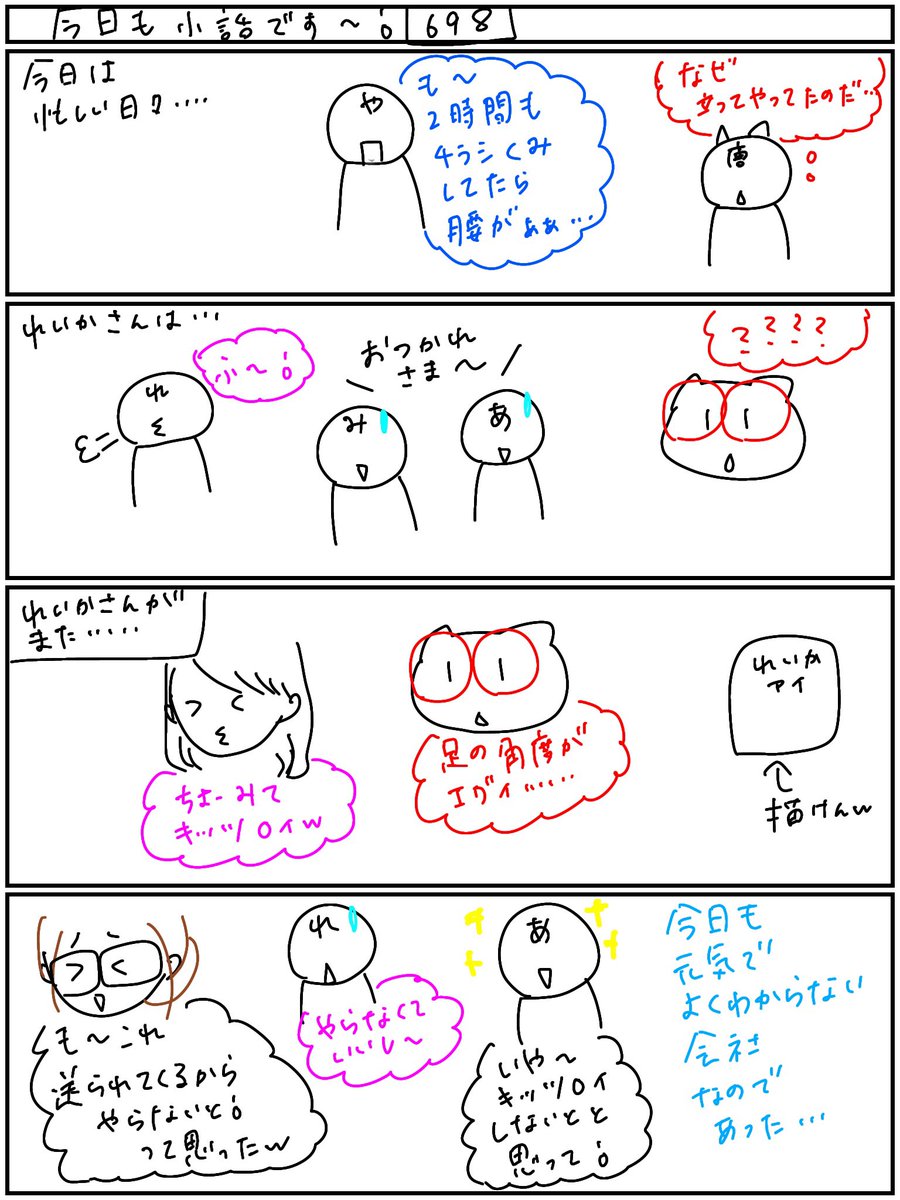 NationalYagata's tweet photo. 唐山きてぃですฅ^•ω•^ฅ
今日はなんだかわからない日…
家電も大忙しでマイハートも少しの時間で大忙し…
忙しいのは有難いことです🙏
#まちのでんきやさん
#千種区
#パナソニックのお店
#ナショナルヤガタ https://t.co/mcddOaNAmi