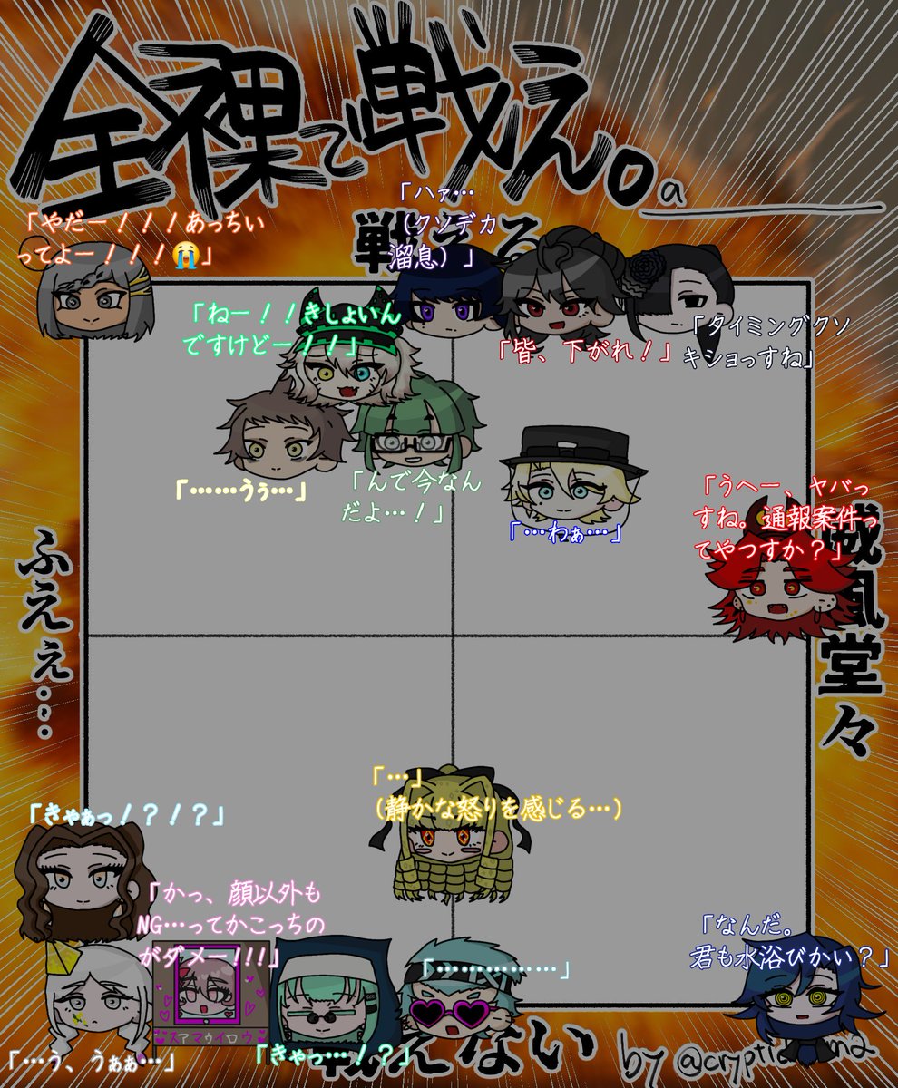 テンプレお借りしました🎶