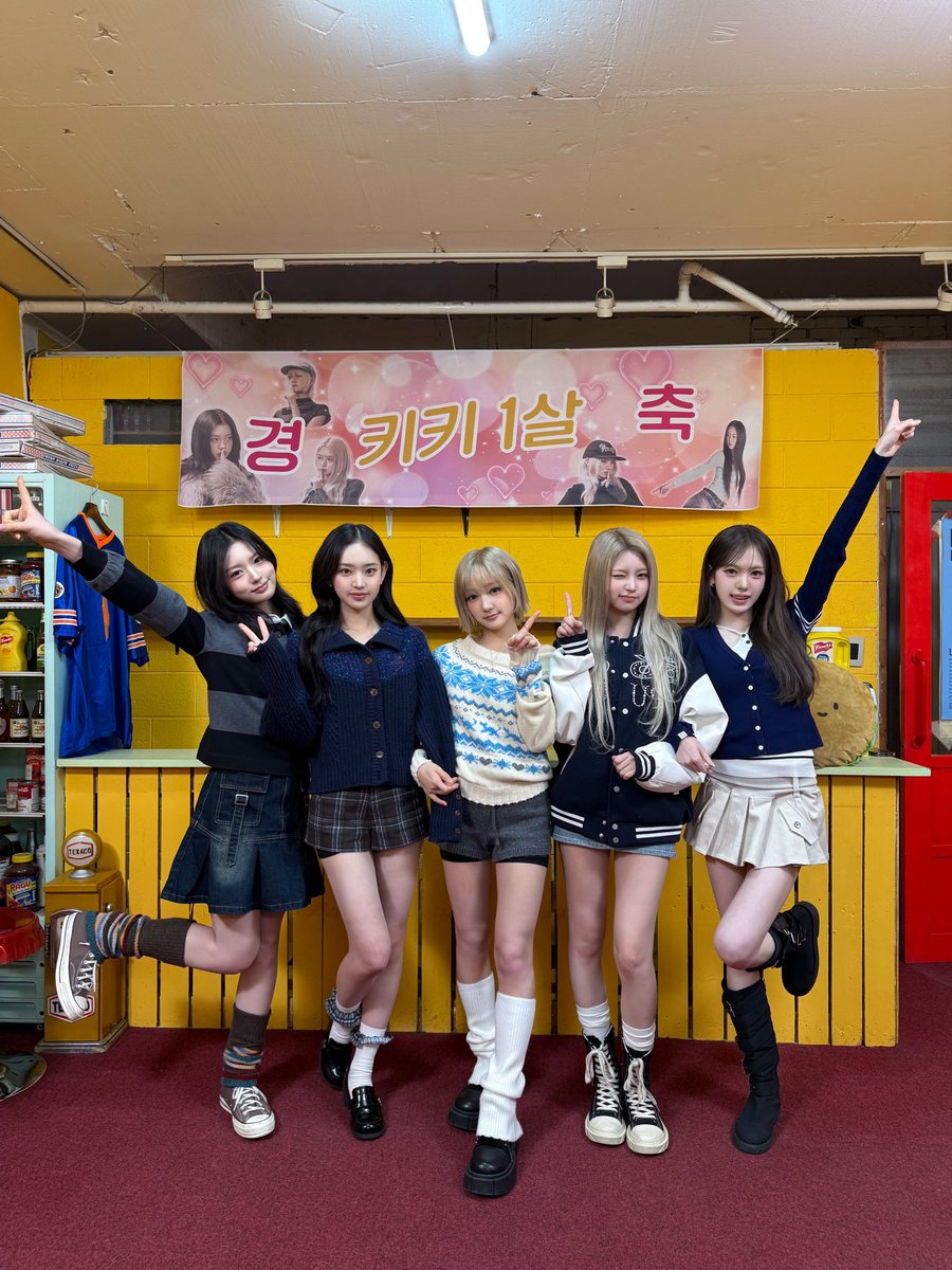 We_KiiiKiii's tweet photo. [📸]
𝗪𝗘 𝗔𝗥𝗘 𝗞𝗶𝗶𝗶𝗞𝗶𝗶𝗶 𝗙𝗔𝗠��𝗟𝗬
우리 가좍 오래 가자🏠👊

#KiiiKiii #키키
#HAPPY_KiiiKiii_DAY 
#KiiiKiii_1st_Anniversary https://t.co/BDD0JMf5n3