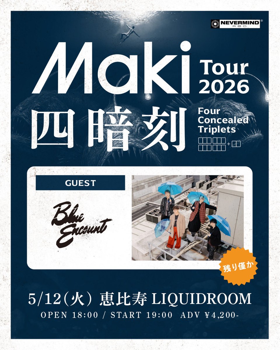 Maki (@maki__jpn) / Posts / X