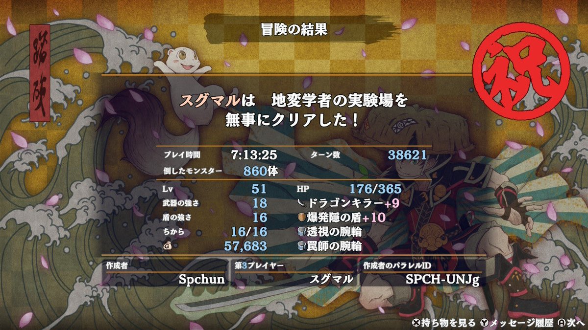 うあー tweet media