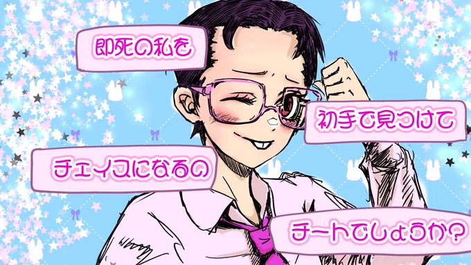 再掲
『上手すぎちゃってマジごめん』

#第五人格イラスト
#可愛くてごめん 