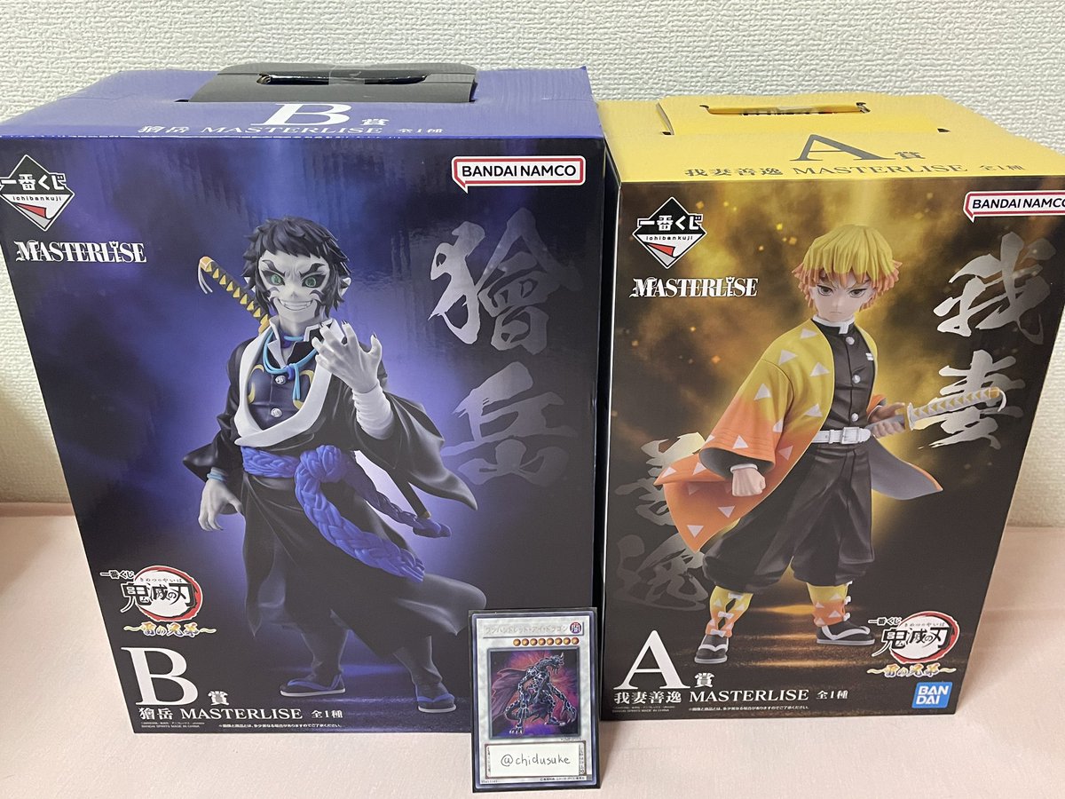 交換 鬼滅の刃 譲】一番くじ フィギュア ラストワン賞 猗窩座 狛治 獪