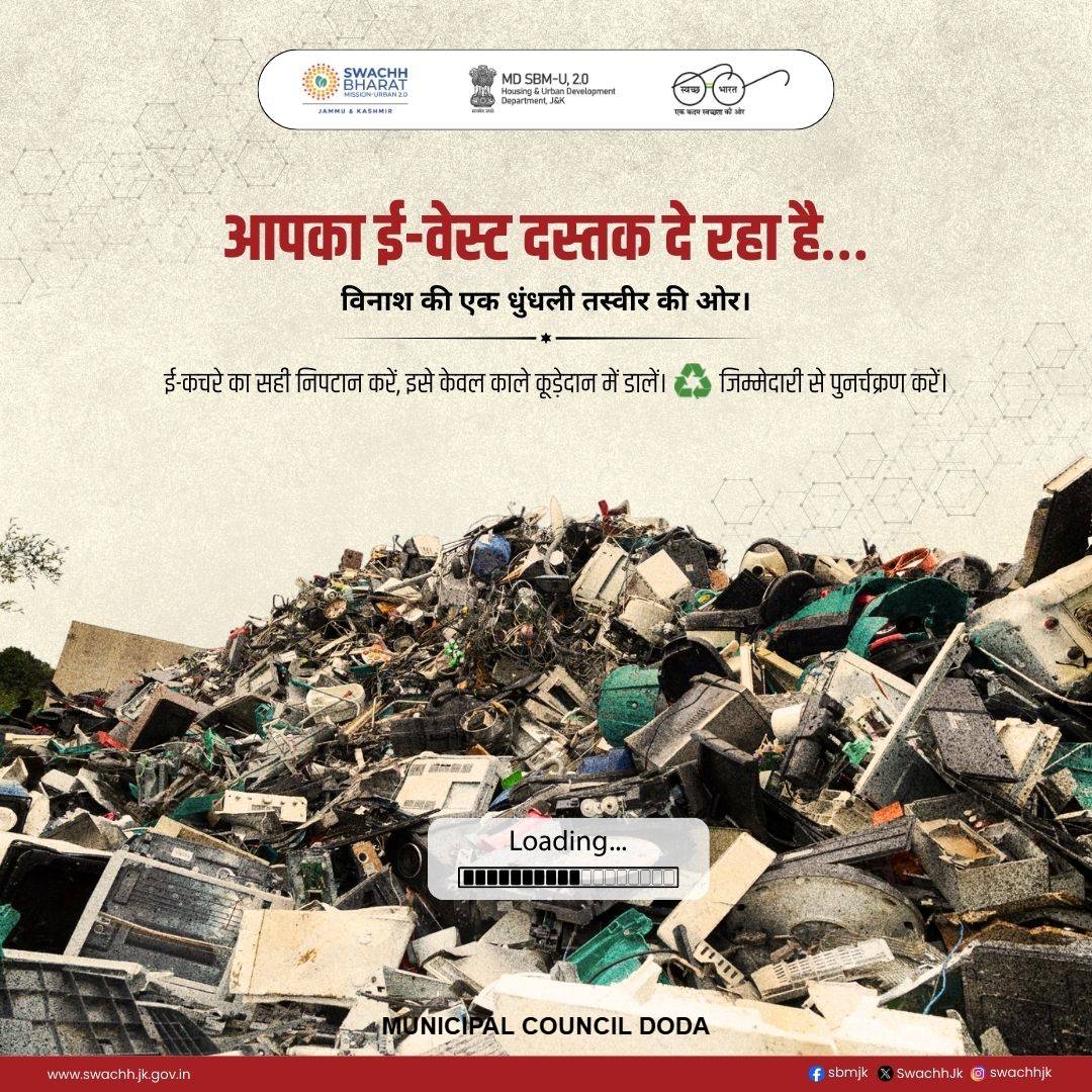 Discarded devices &amp; tangled wires are shaping a toxic future. Pause before dumping electronics. Recycle responsibly &amp; protect our environment today.
Website : swachh.jk.gov.in
 #SwachhBharatMission 
 #MoHUA
 #SbmUrban
 #SwachhSurvekshan2025
 #Swachhjk
#ReduceReuseRecycle