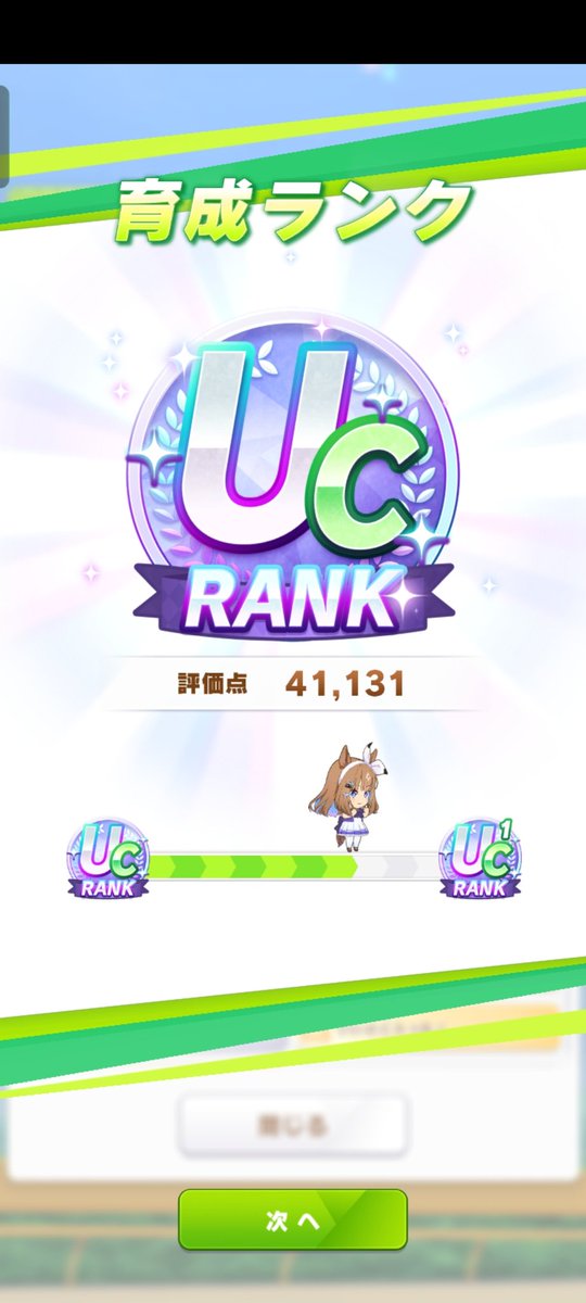 なぽすけさん tweet media