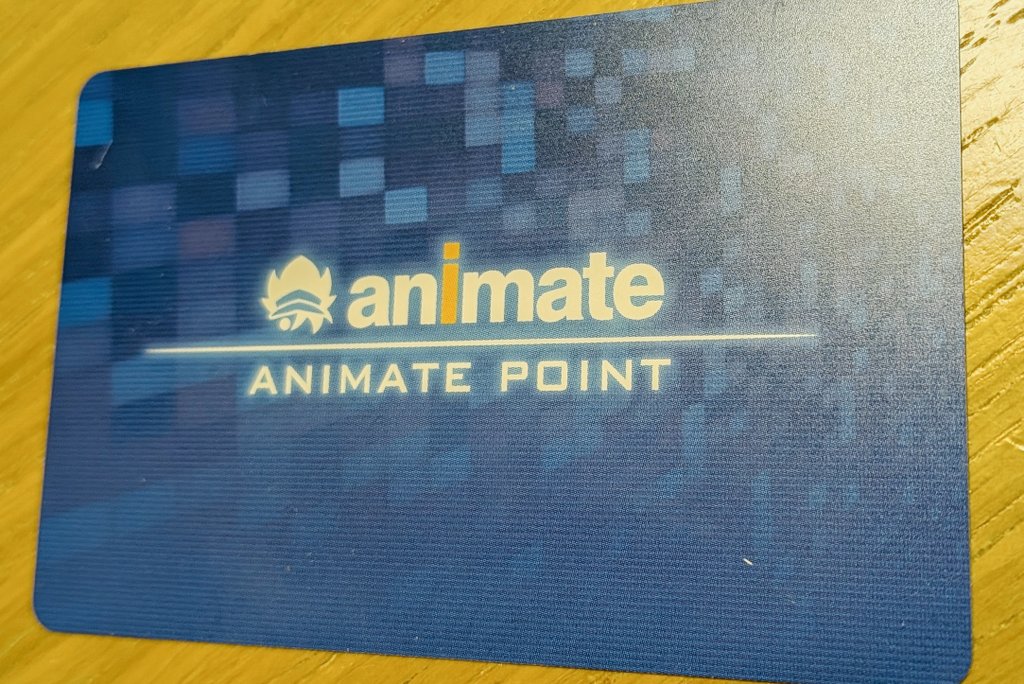 「アニマーテ」と読めば、ラテン語で「生命を与えなさい(animāte)」という意味になります。