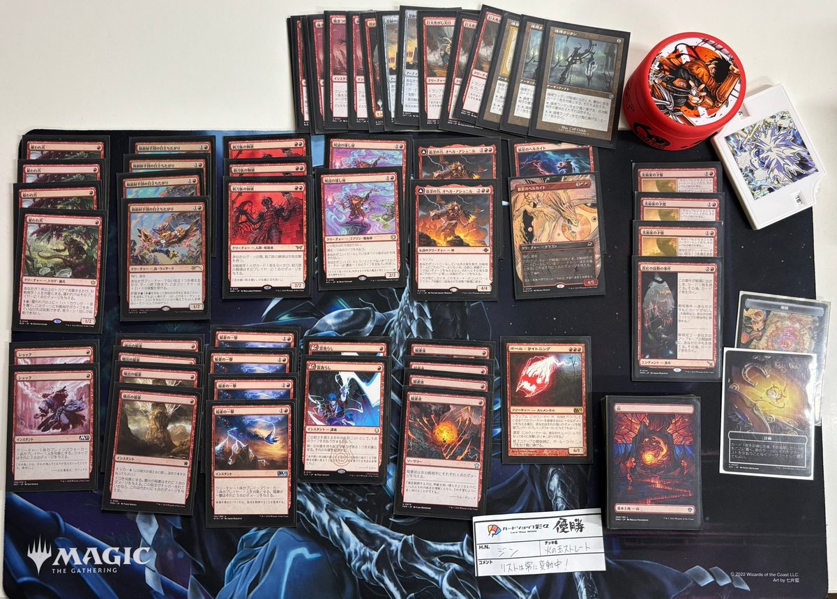 wildwurm (@wildwurm1) / Posts / X