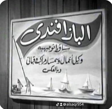 أبو محمد (@sbry92) on Twitter photo 