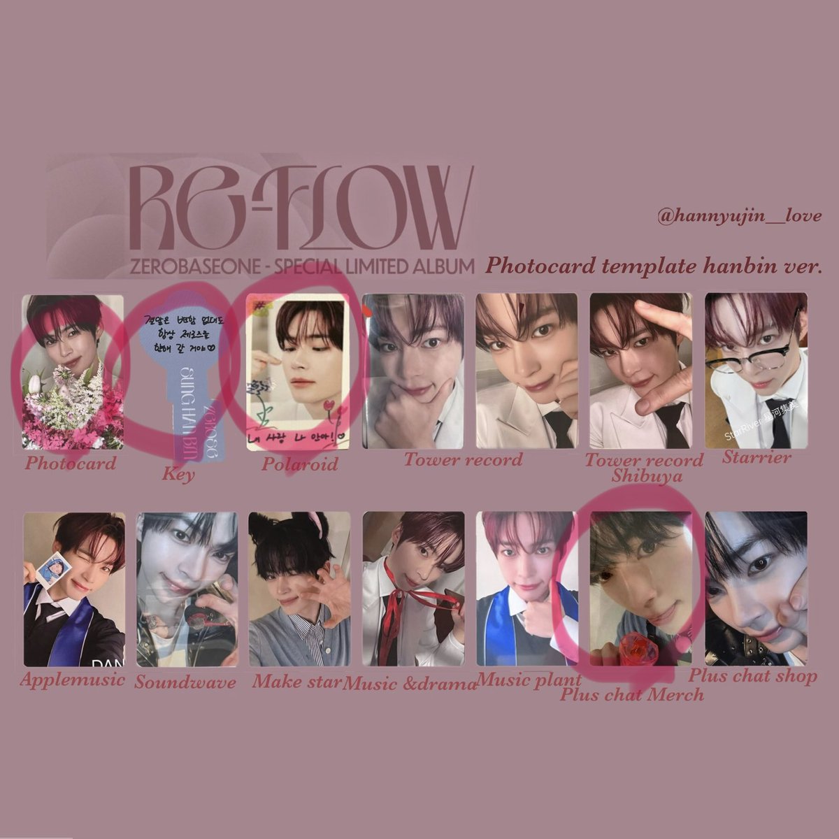 ZEROBASEONE ZB1 ゼベワン 交換 Re-FLOW reflow 封入 特典 トレカ譲