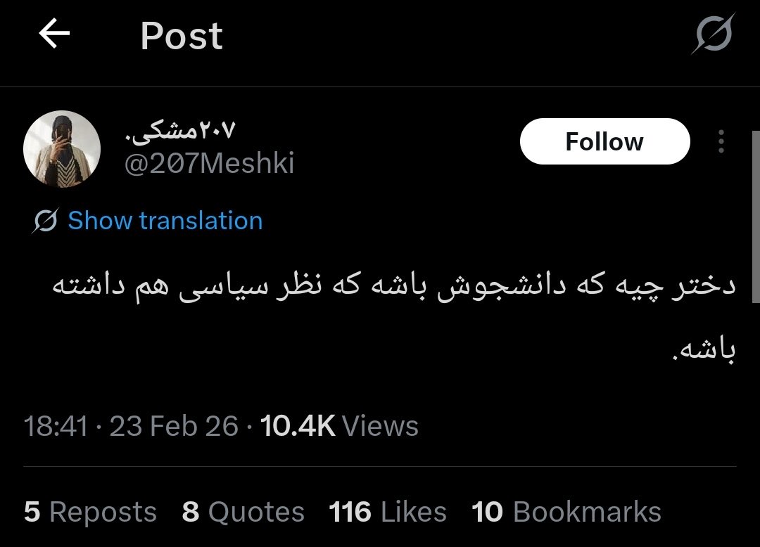 مریم بانو tweet media
