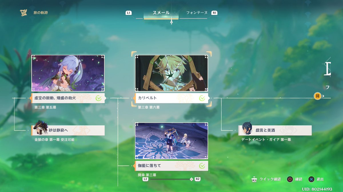 しろめし (@w_rice01) / Posts / X