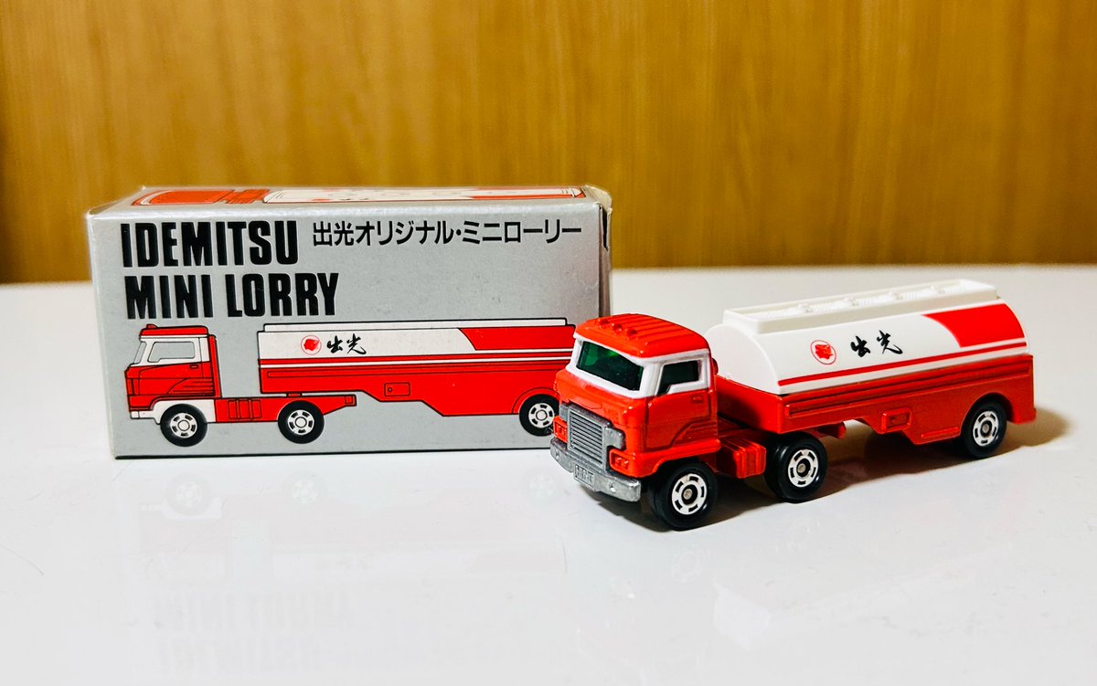 特注トミカ 出光オリジナル・ミニローリーのトミカ入手 箱にはトミカの