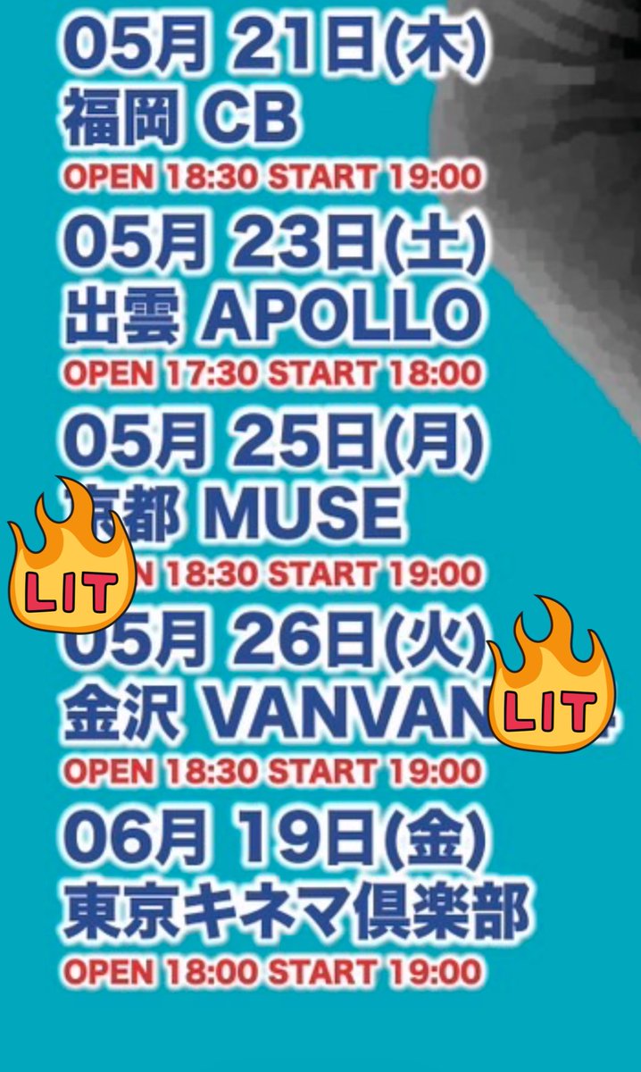 はち☆ tweet media