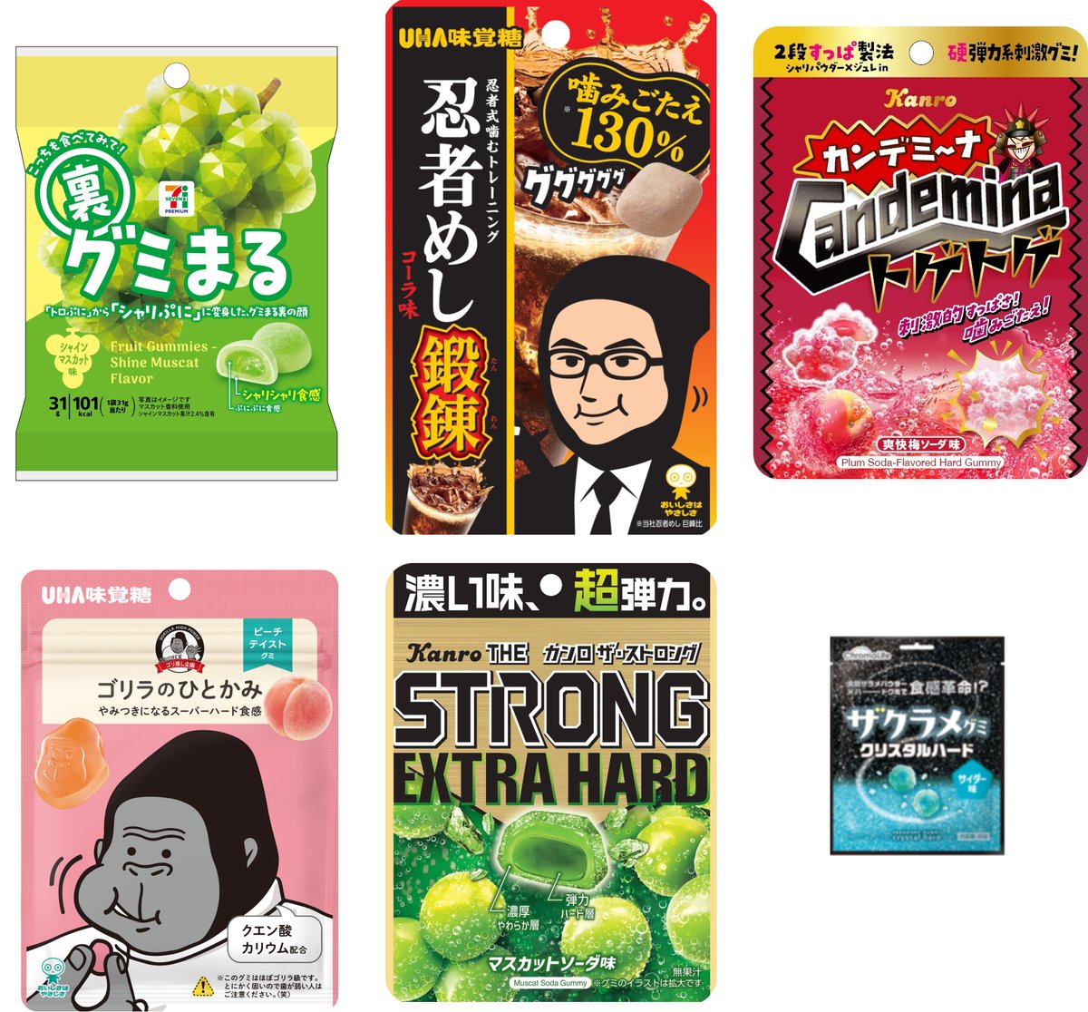 日本グミ協会 公式 (@japan_gummy) / Posts / X