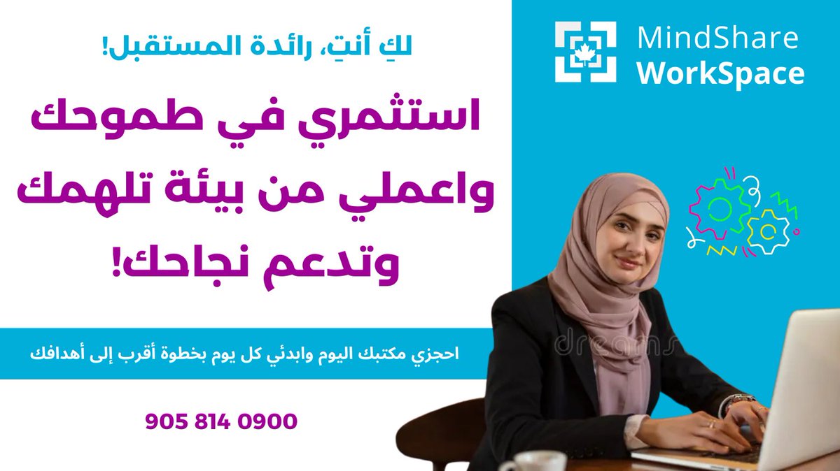 MindShareWork's tweet image. @MindShareWork Space, you’re not just renting a desk; you’re joining a community of innovators and entrepreneurs building the future together.
ابنِ مشروعك في مكان تتحول فيه الأفكار إلى أثر حقيقي 🚀
#MindShareWorkSpace #BuildWithPurpose #Entrepreneurship @mindsharelearn