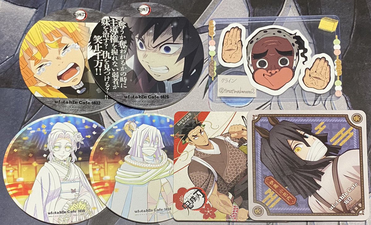 交換】鬼滅の刃 ufotable cafe カフェ コースター ポストカード 譲