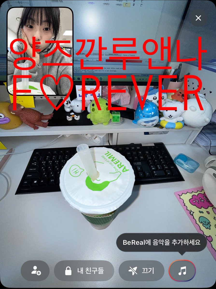두바이왁뿌볼 사왓어요
내일 교수님이랑 면담 끝나자마자 끝내주게 갖구 놀아야지
음 글고… 양즈깐루 아는 사람 잇나여 진~짜 맛잇는데!!!!!!