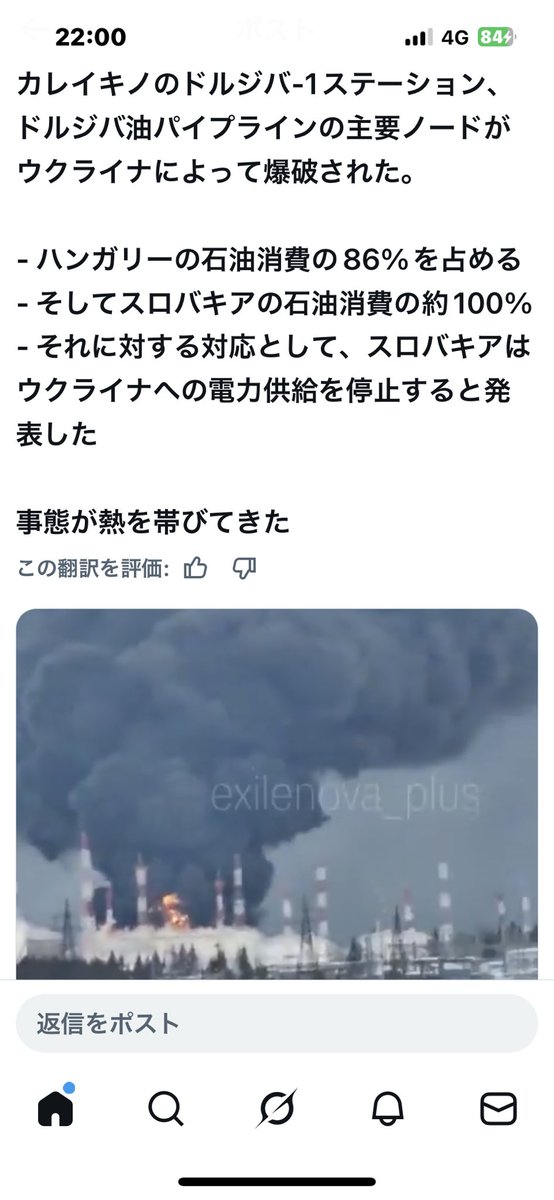 ウクライナ支援することによりハンガリーやスロバキアにとんでもなく被害が出ているぞ💢

そしてウクライナの民衆は報復されて苦しむ。
ゼレンスキー以下 腐敗しまくってるウクライナにこれ以上の支援は論外だ。

民衆は絶対に こんなことを望んでいない。